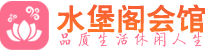 杭州桑拿按摩